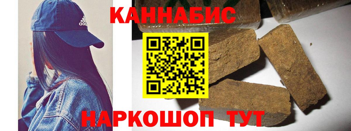 Канабис Bruce Banner Нефтекумск