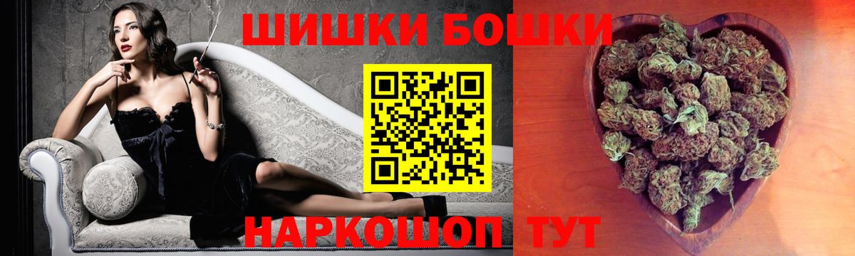 Конопля MAZAR  МАРИХУАНА VHQ  Нефтекумск  Вход с VPN  Конопля OG Kush  Бошки Шишки LSD WEED 